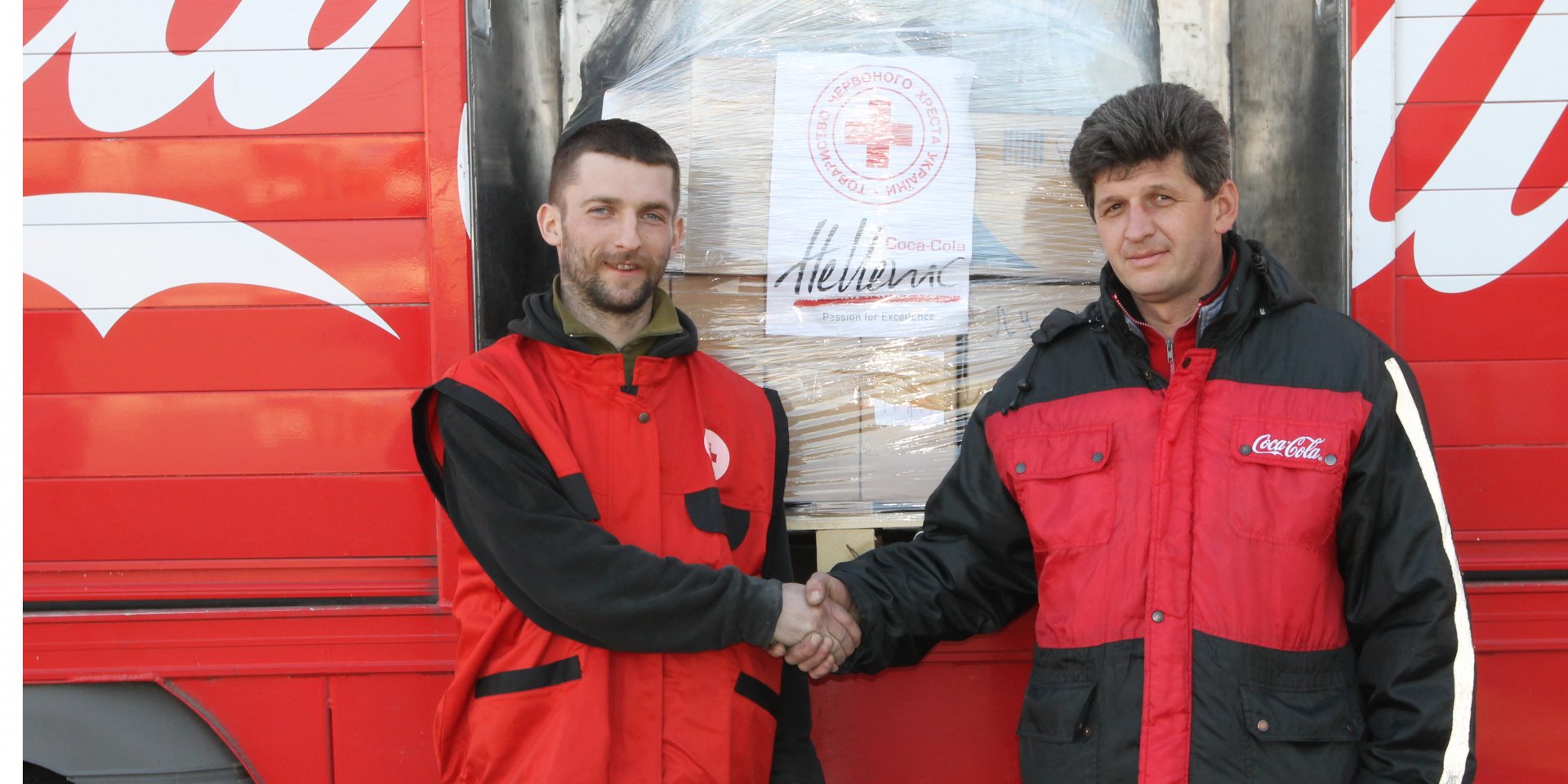 Coca-Cola HBC Украина
