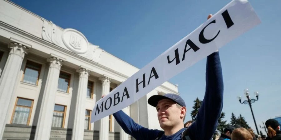 Акція під Верховною Радою на підтримку мовного закону, 25 травня 2019 року (Фото: REUTERS / Gleb Garanich)