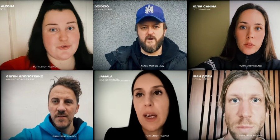 Alyona Alyona, DZIDZIO, JAMALA, Дорн та інші українські зірки записали звернення для диктатора Путіна (Фото: youtube)
