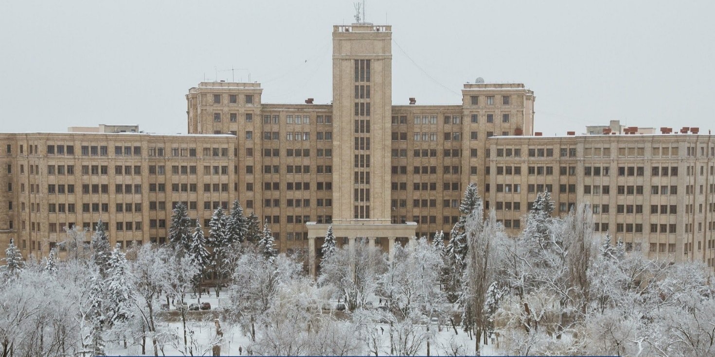 Харьковский национальный университет имени Каразина (Фото: Харьковский национальный университет имени Каразина / Facebook)