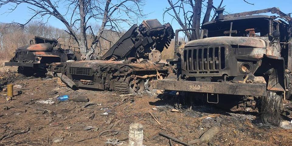 Силы обороны Украины уничтожили колонну вражеской техники возле Тростянца Сумской области (Фото: Генеральный штаб ВСУ / General Staff of the Armed Forces of Ukraine)