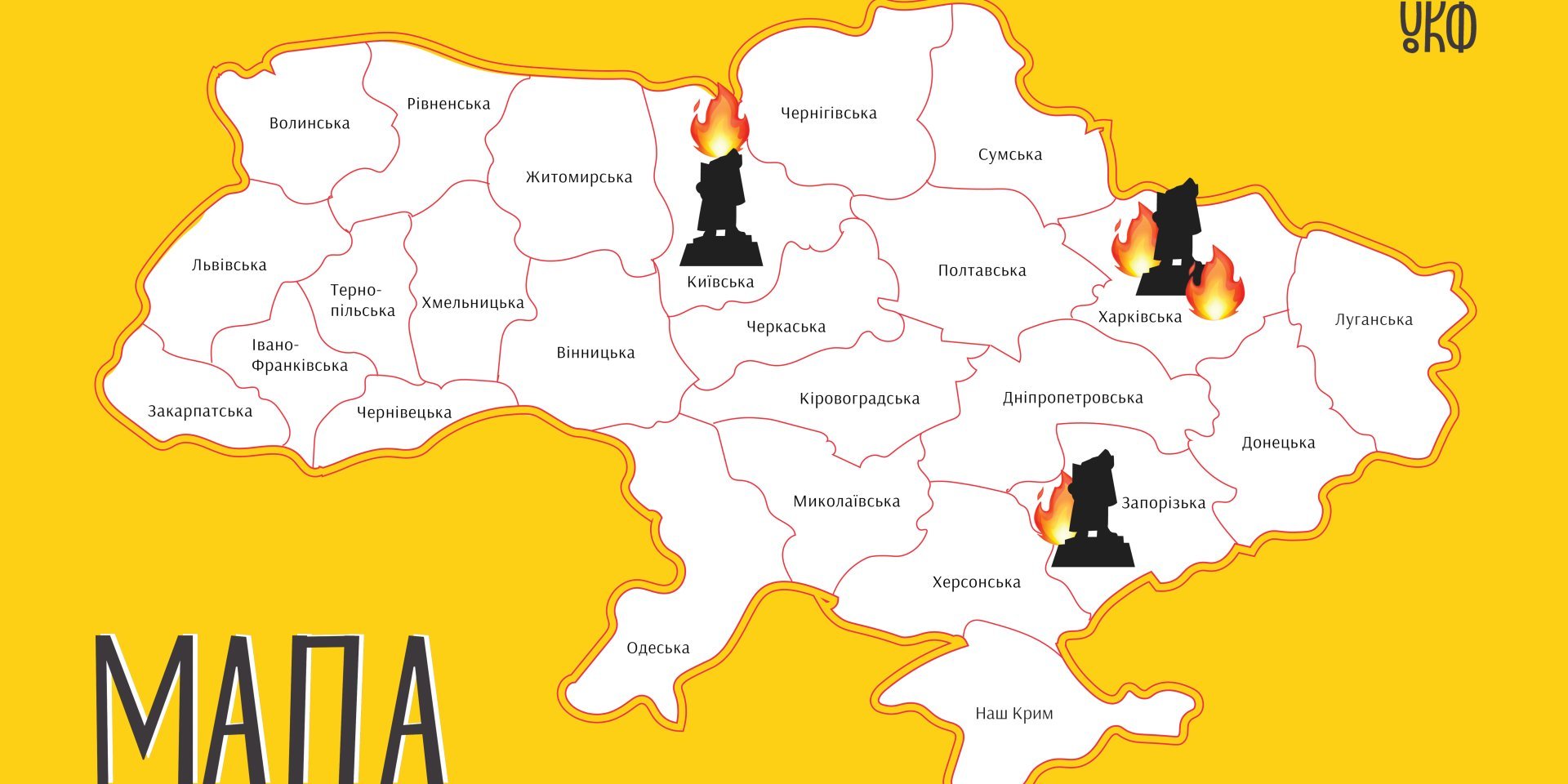 The map shows the extent of the destruction of monuments (Photo: ucf.in.ua)