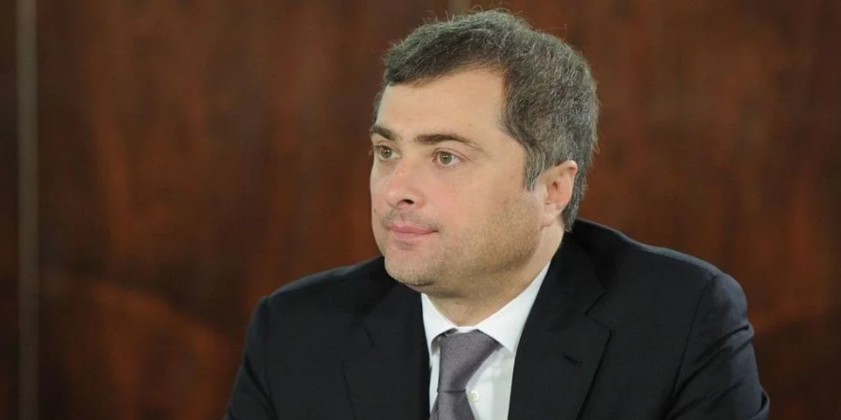 Владислав Сурков (Фото: Правительство&nbsp;РФ)