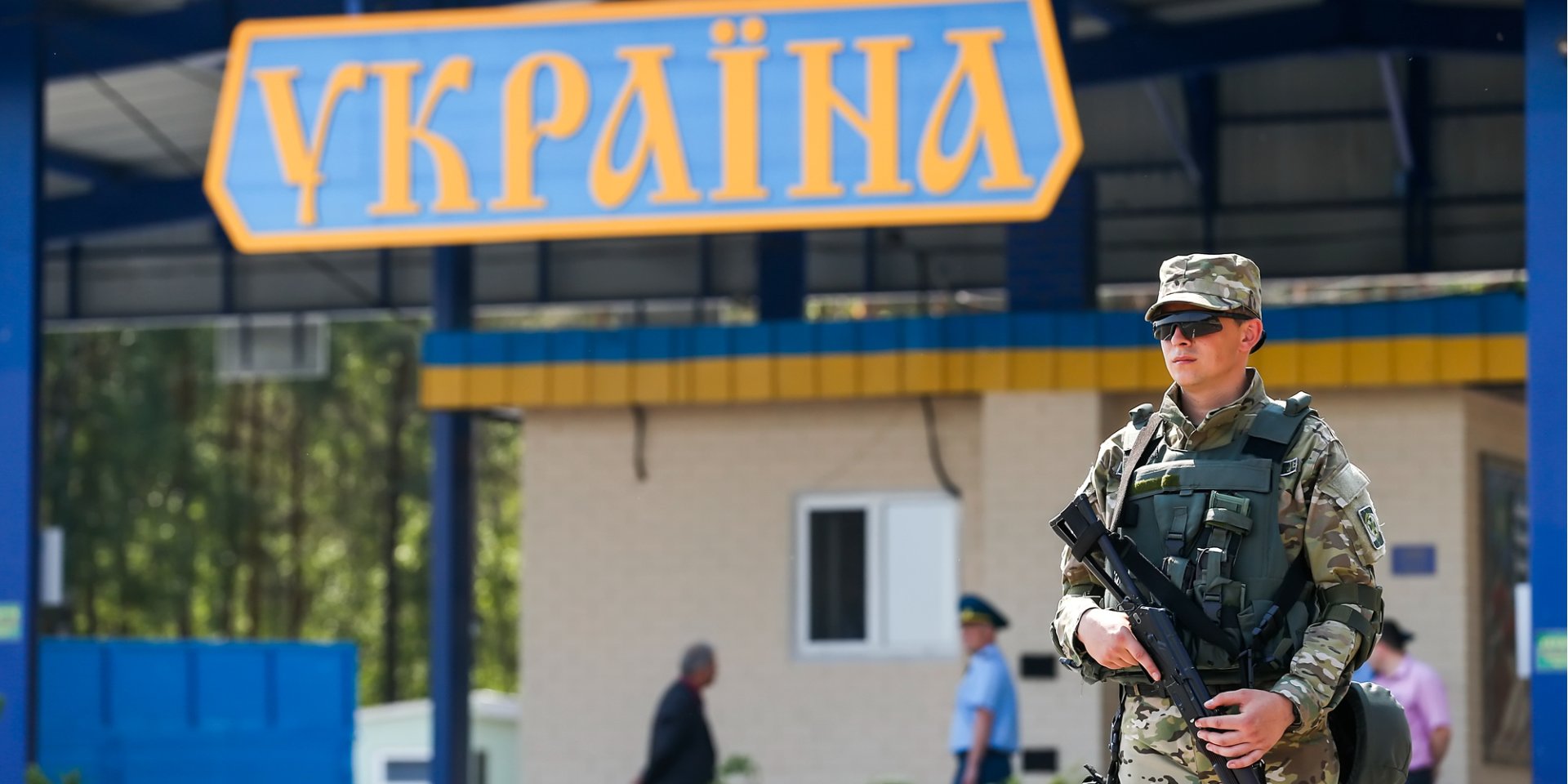 Діють правила перетину кордону України та обмеження виїзду під час воєнного стану (Фото: Wlad_Mus / Depositphotos)
