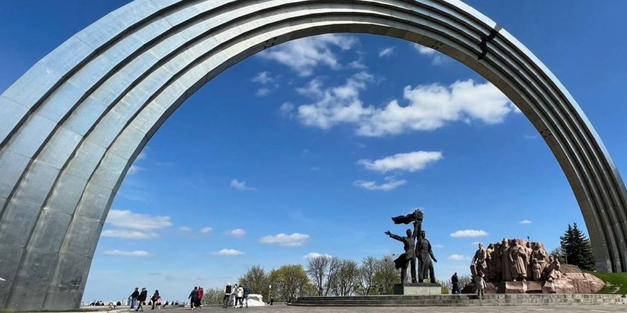 Арка дружбы народов киев