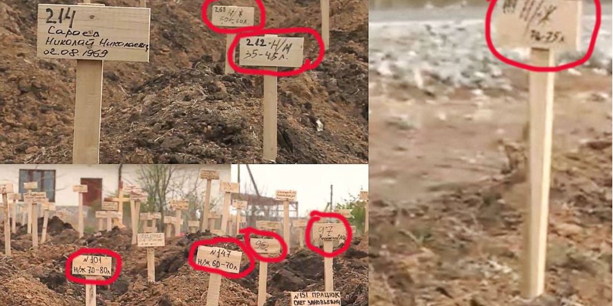 Plaques on the mass grave in Manhush (Photo: Mariupol City Council/Telegram)