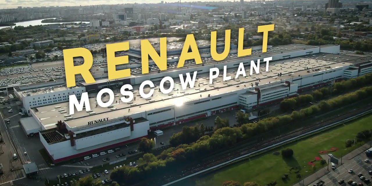 Renault у Росії (Фото: Renault)