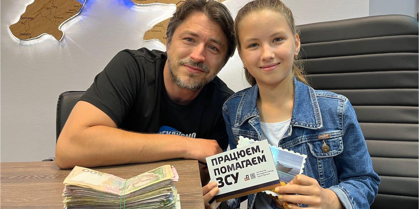 Сергей Притула рассказал о детях, что собирают деньги для ВСУ (Фото: @Сергей Притула/Facebook)
