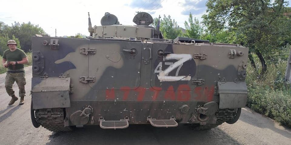 Russian military vehicle (Photo: General Staff)