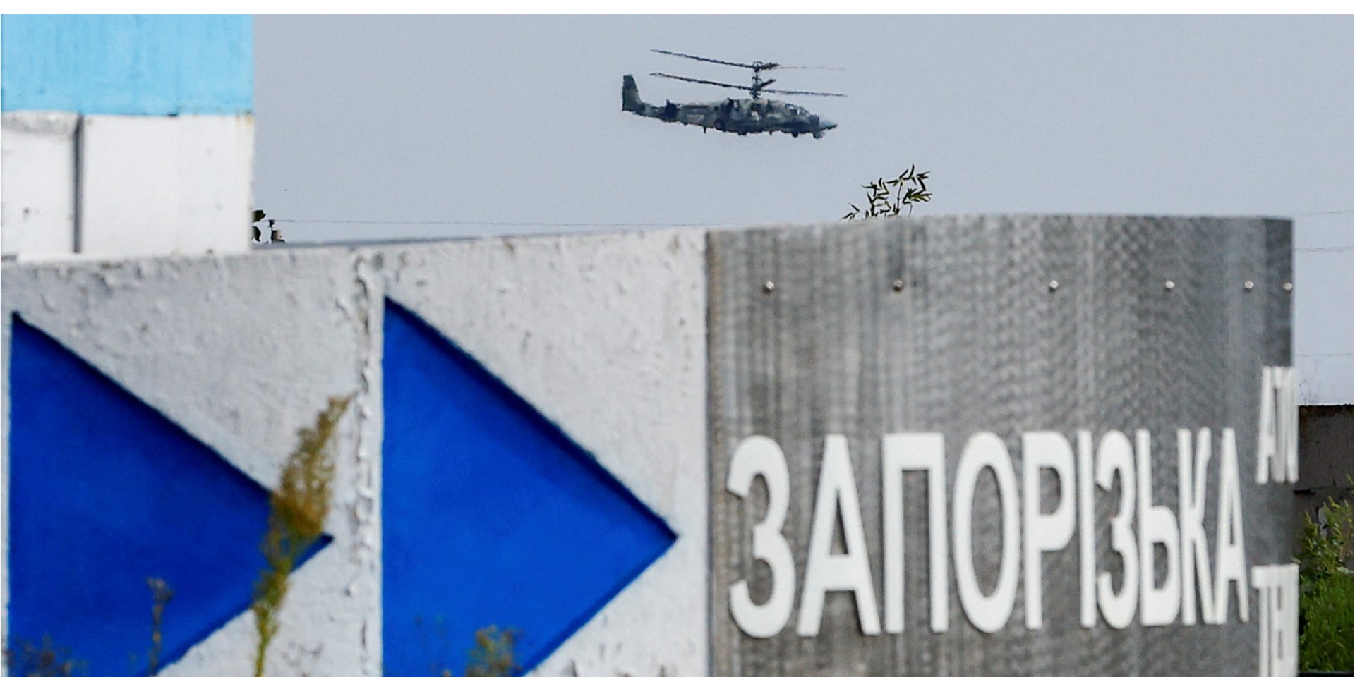 Российский военный вертолет над Запорожской АЭС, 1&nbsp;сентября 2022 года (Фото: Alexander Ermochenko / REUTERS)