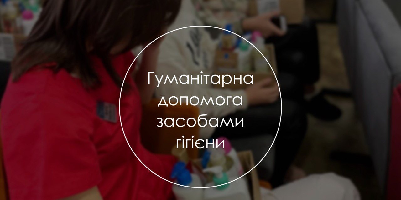L’Oréal Україна
