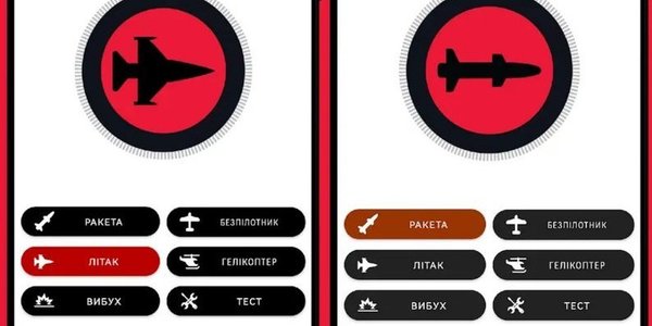 Public will be able to report targets that might be difficult to spot on radar (Photo:ePPO)