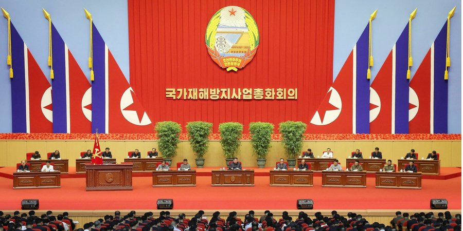 Партзбори Компартії КНДР (Фото:KCNA via REUTERS)