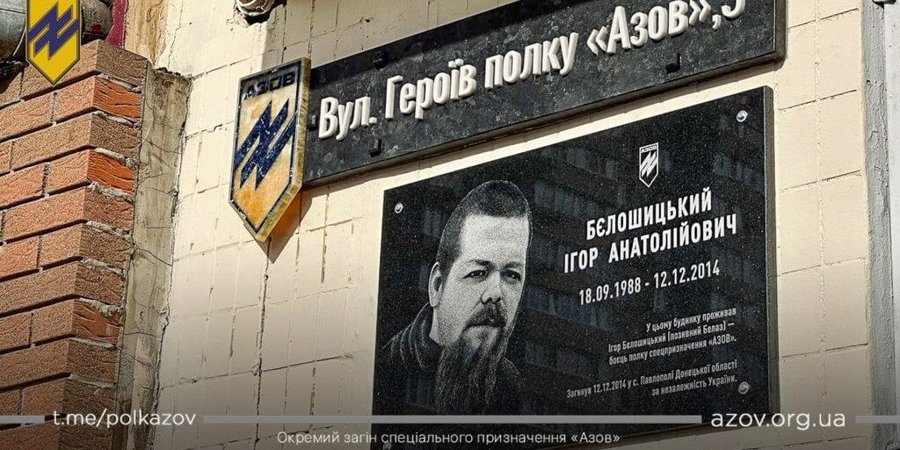 Полк связи киев