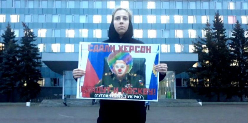 Национал-большевичка порезала себе руку, заявив, что эта кровь на совести Владимира Путина (Фото: t.me/molotov_perm)