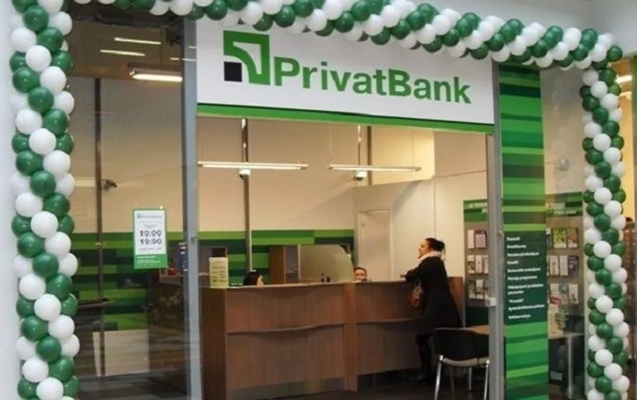 PrivatBank Latvia, лицензия, Industra Bank