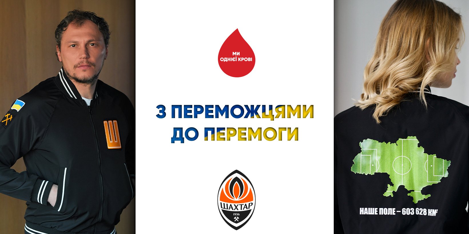 Фото: Шалай А.О.