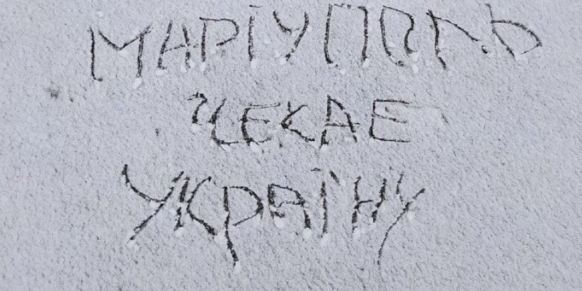 Сопротивление в Мариуполе — местные пишут надписи на снегу — новости ...