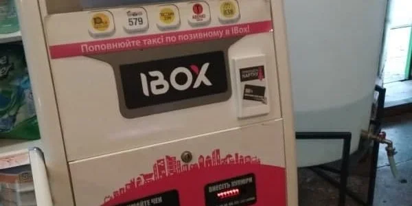 Термінали IBox тимчасово припинили роботу — новини України / NV