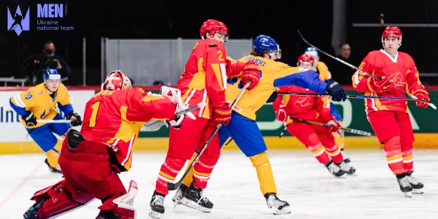 Наш перший матч на чемпіонаті світу (Фото: ФХУ)
