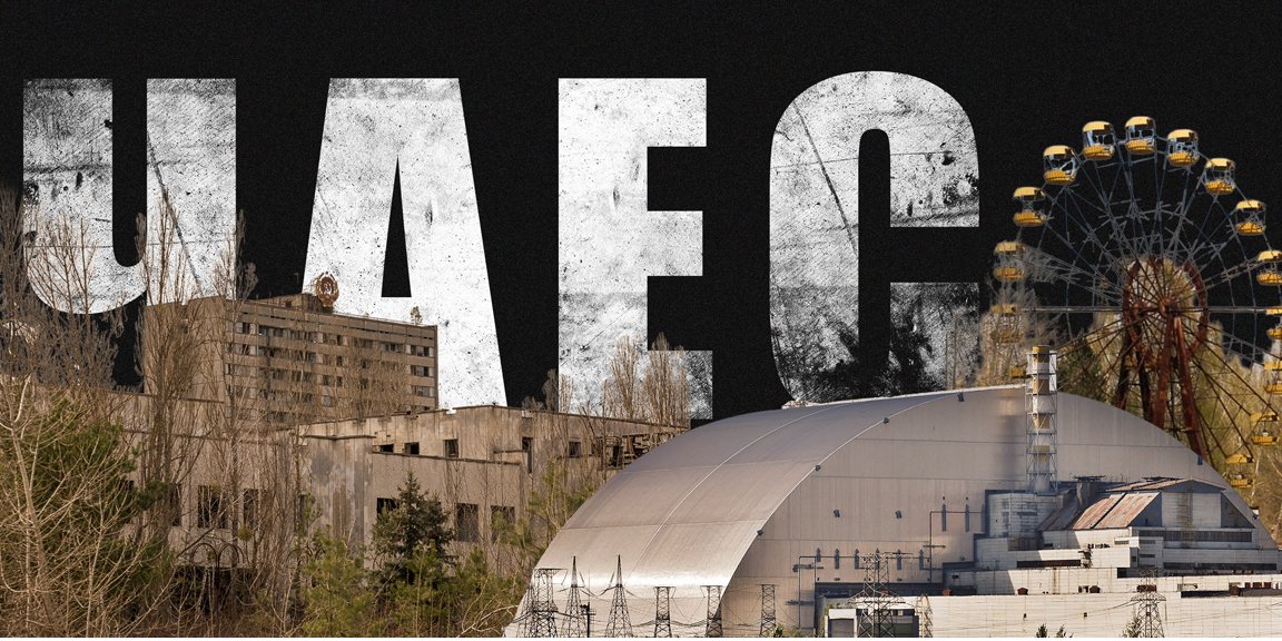 40 лет после Чернобыльской аварии. Главные факты о крупнейшей техногенной катастрофе в истории и преступлениях оккупантов на ЧАЭС