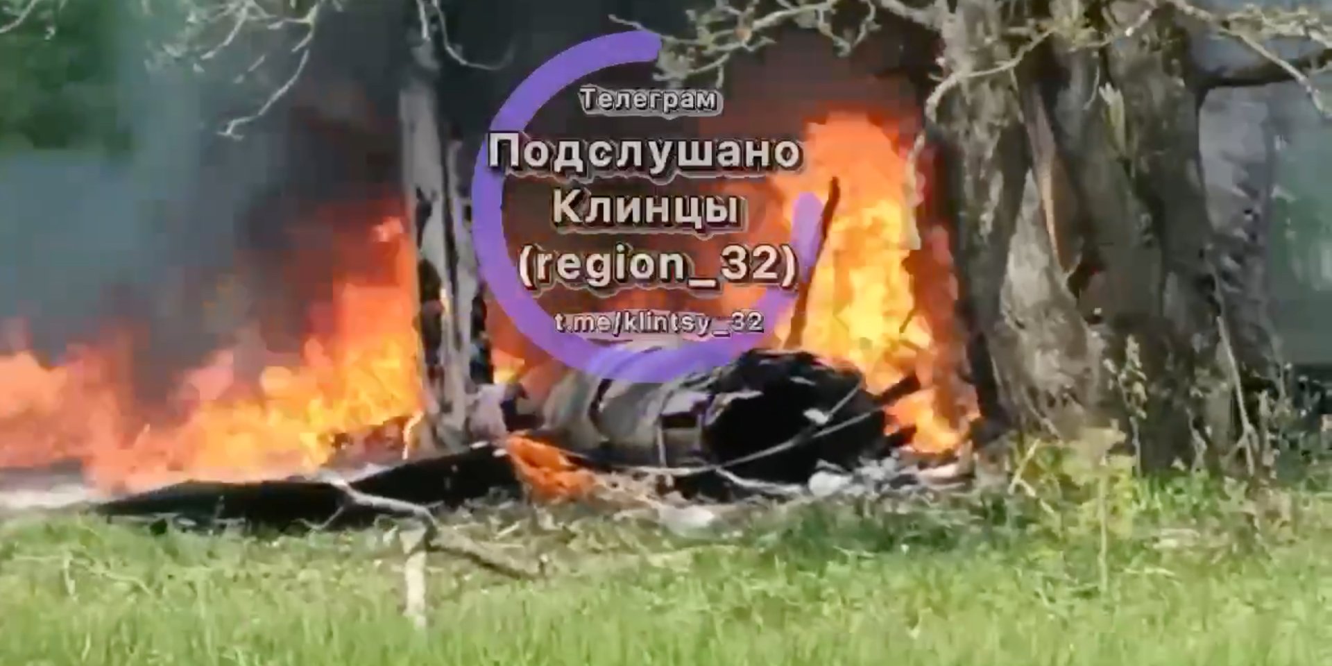 Su-34 fighter jet that crashed in Bryansk Oblast (Photo: Screenshot from the video)
