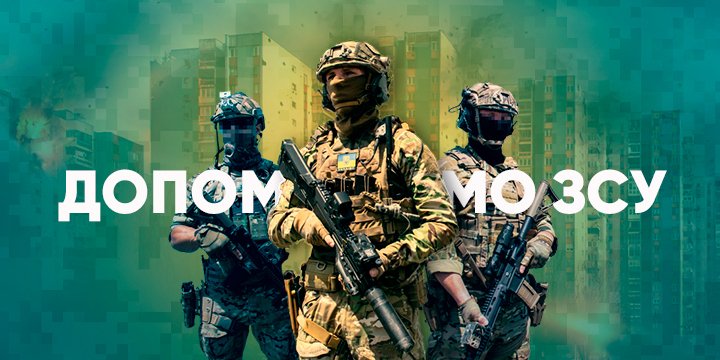 За рік існування Фонду волонтери Slots City Foundation передали понад 100 передач на фронт (Фото: Slots City Foundation)