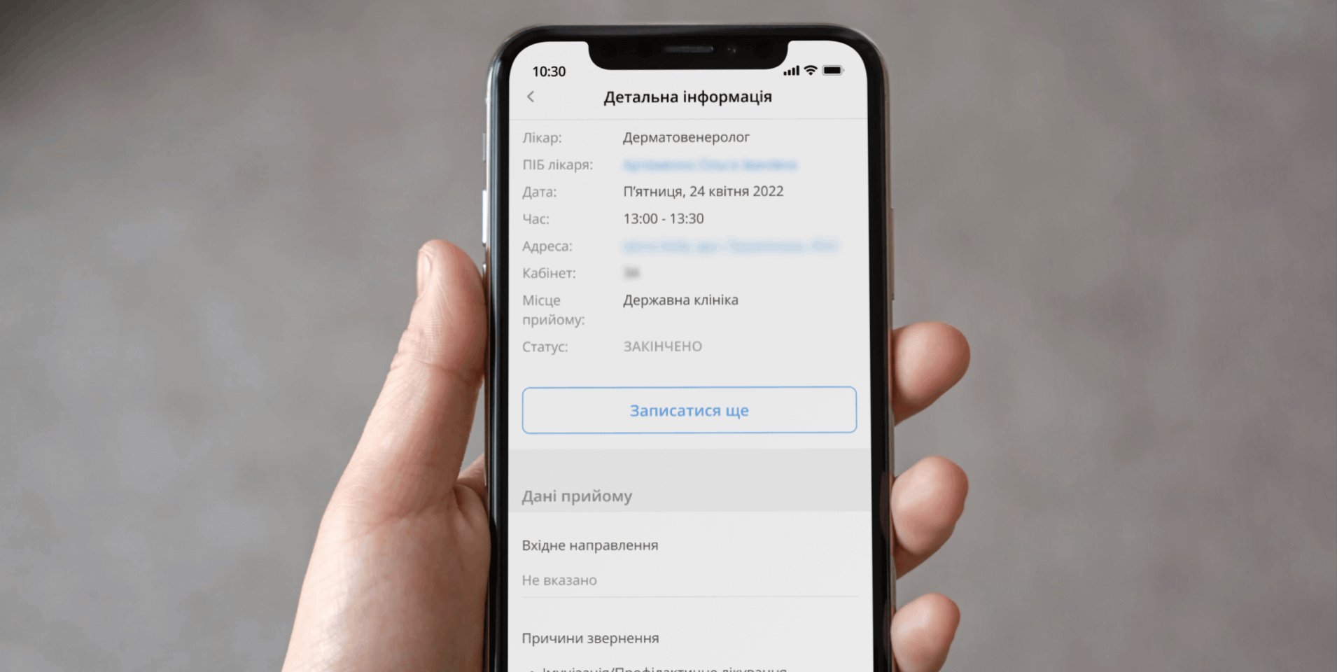 У Helsi поліпшили контроль над акаунтами користувачів (Фото: Пресслужба Helsi)