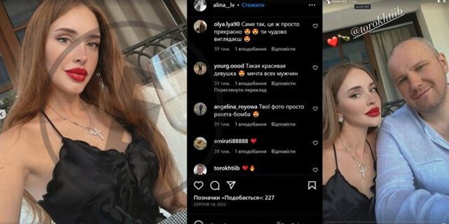 Богдан лисовский жена фото