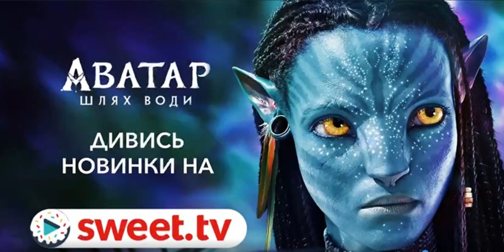 SWEET.TV