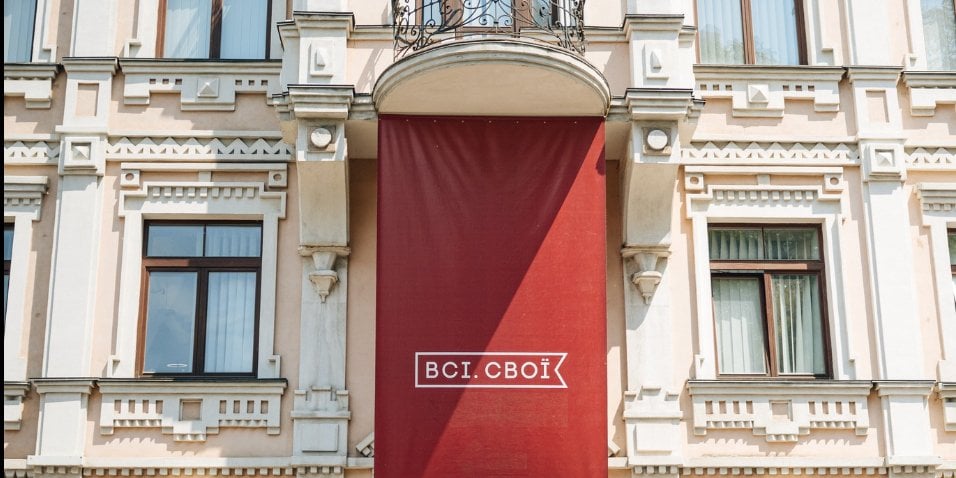 Представники Всі. Свої вибачилися перед родиною (Фото: Facebook Всі. Свої)