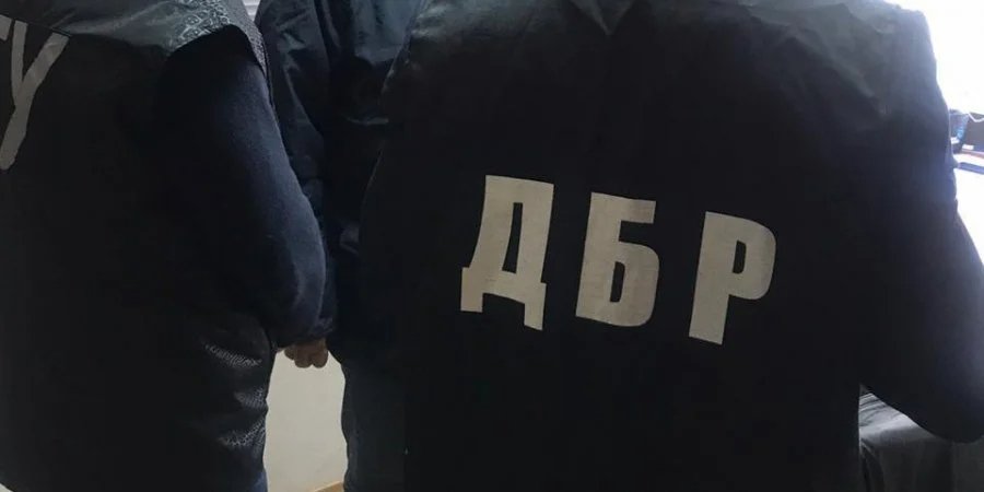 A State Bureau of Investigation officer (Photo: DBR / Facebook)