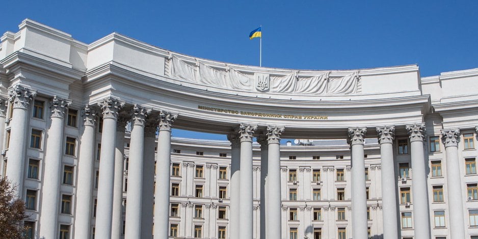 Ministry of Foreign Affairs of Ukraine (Photo: NV)