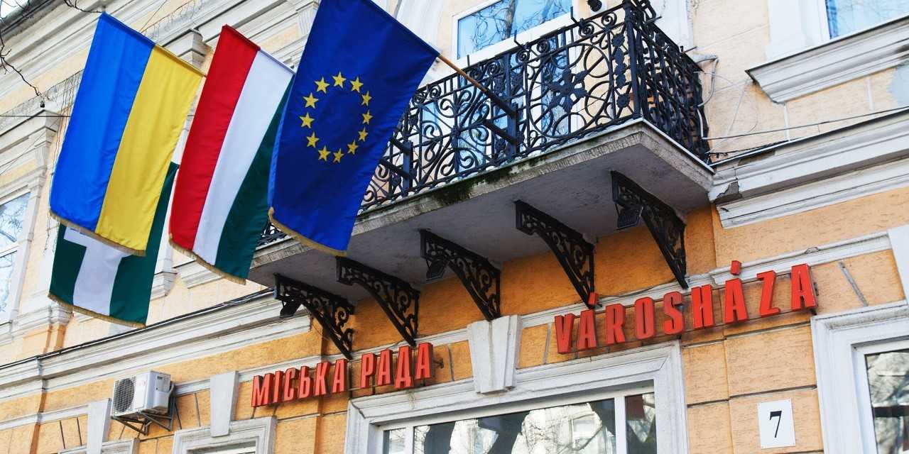 The Hungarian flag at the entrance to the city council building in Berehove (Photo: Genya Savilov / AFP via EastNews)