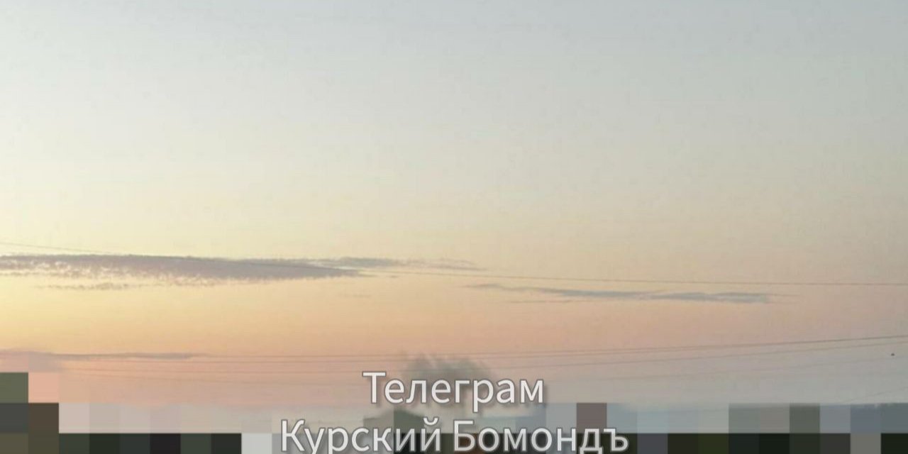 Smoke over the city of Kursk (Photo: t.me/kurskbomond)