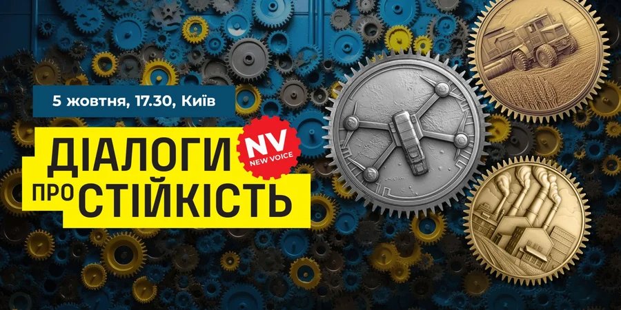 NV is holding a new event ‘Dialogues on Resilience: How Business Thrives in Times of War’ (Photo: NV)