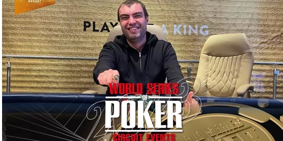 Перстень WSOP Circuit для Украины завоевал игрок с ником Lucky777UA (Фото: King’s Resort)