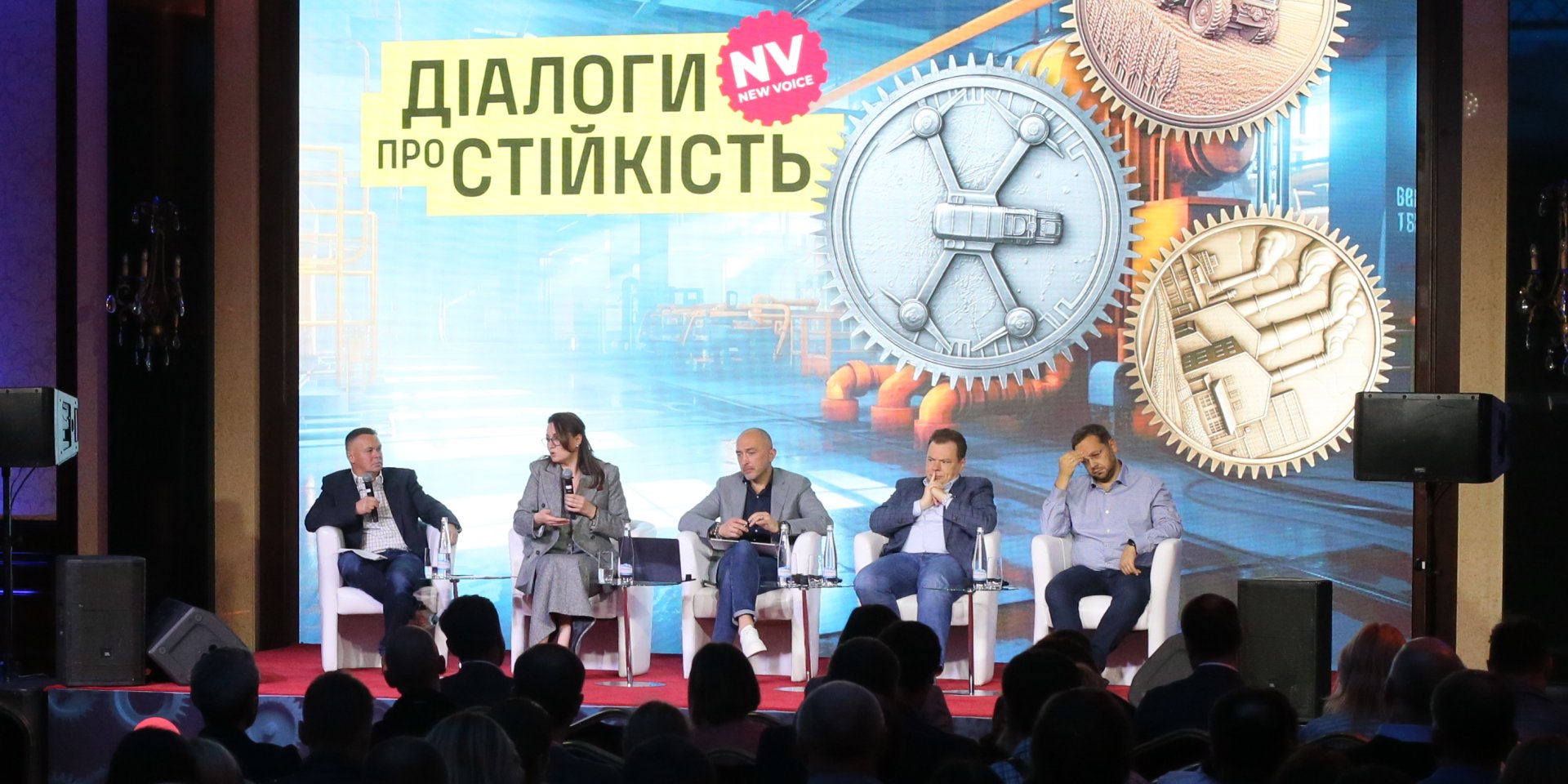 NV провів новий захід «Діалоги про стійкість. Як український бізнес розвивається в умовах війни» (Фото: NV/Андрій Петров)