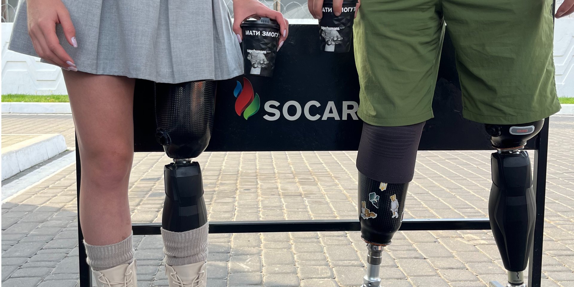Socar