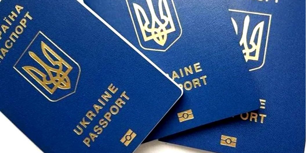 Ukrainian passport (Photo: State Migration Service of Ukraine)