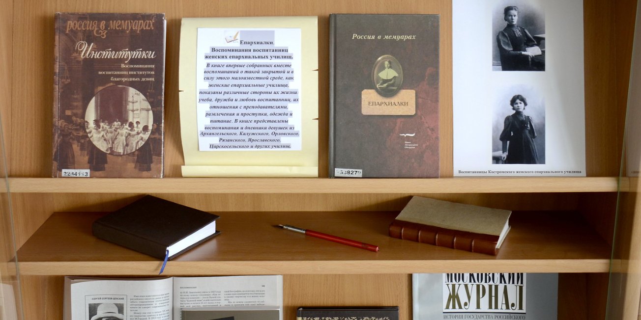 Russian books (Photo: flickr.com/112630553@N02/)