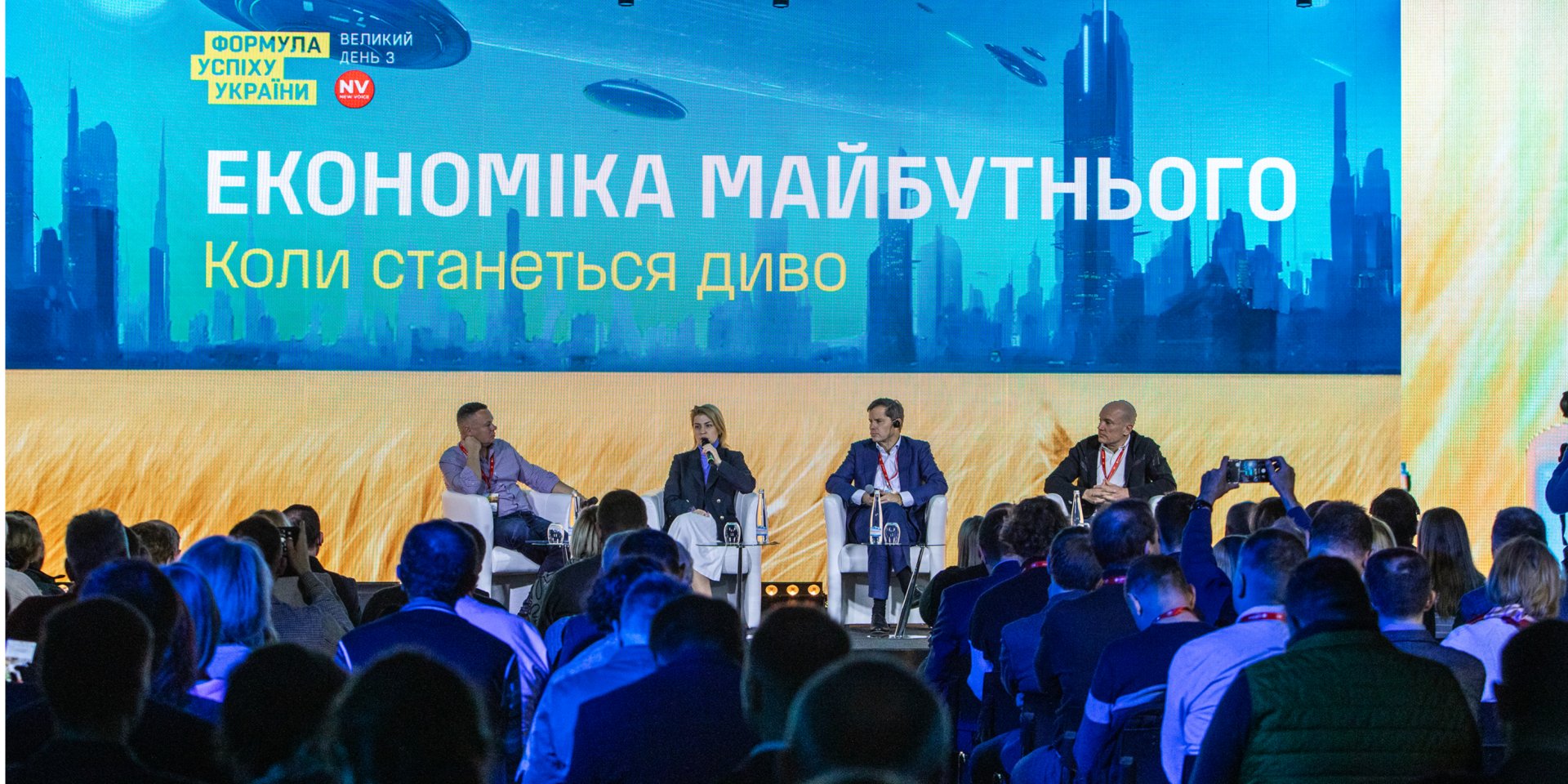 На мероприятии NV спикеры обсудили перспективы украинского бизнеса на фоне подготовки к переговорам о вступлении страны в ЕС (Фото: Александр Медведев / NV)