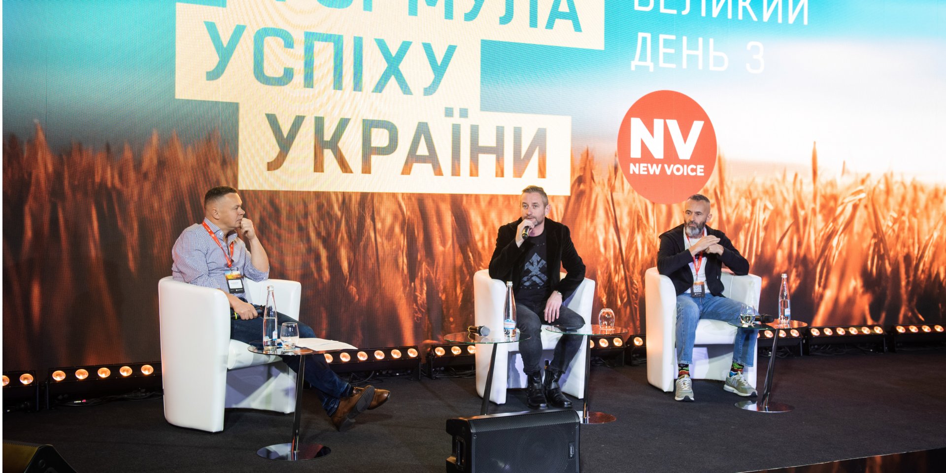 Справа наліво: Всеволод Кожемяко, Сергій Жадан та модератор панелі, головний редактор медіадому NV Віталій Сич (Фото: Сергій Канциренко / NV)
