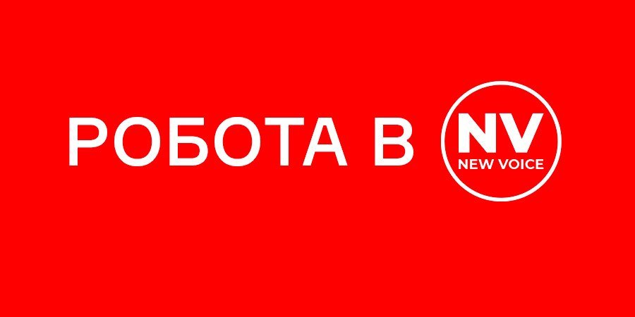 Вакансия менеджер по продажам рекламы в NV / NV