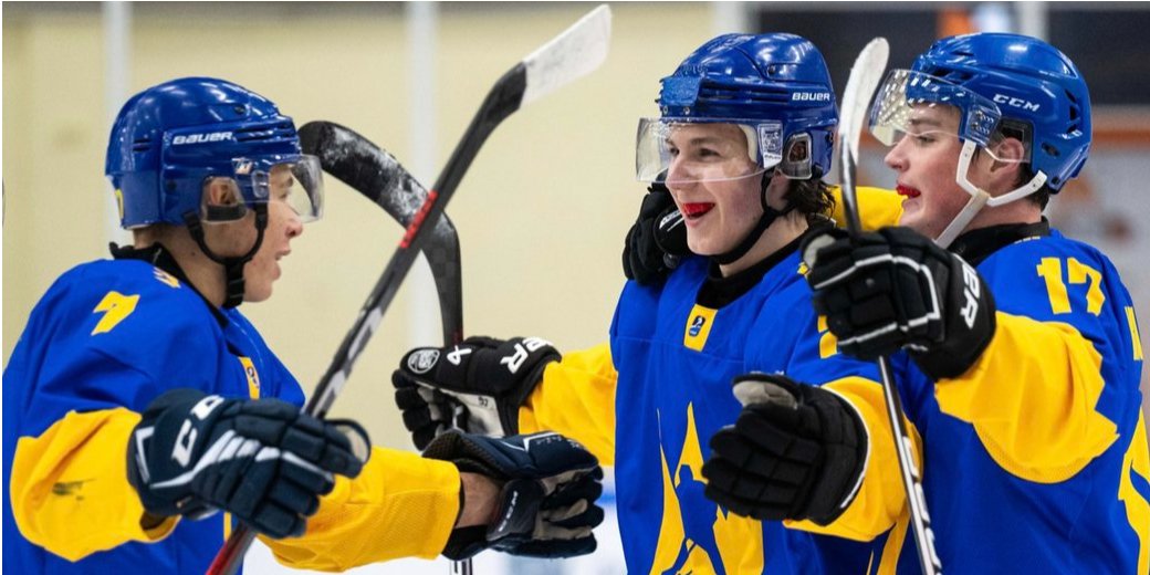 Збірна України з хокею U20 (Фото: ФХУ)