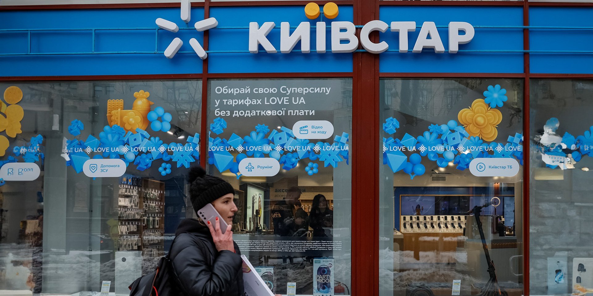 Киевстар не работает — эксперт о