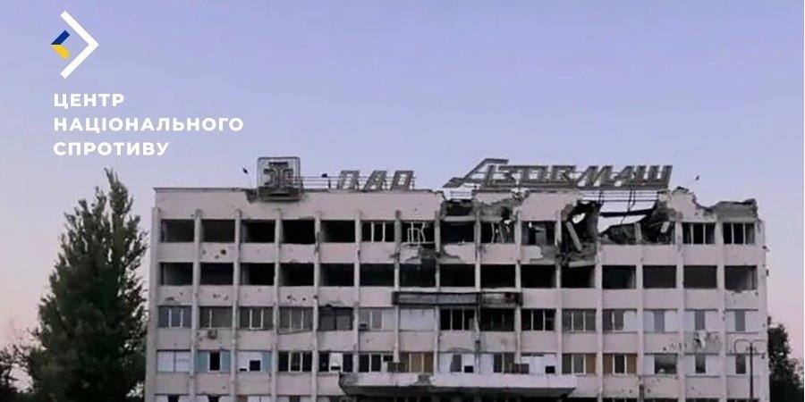 Azovmash (Photo: NRC)
