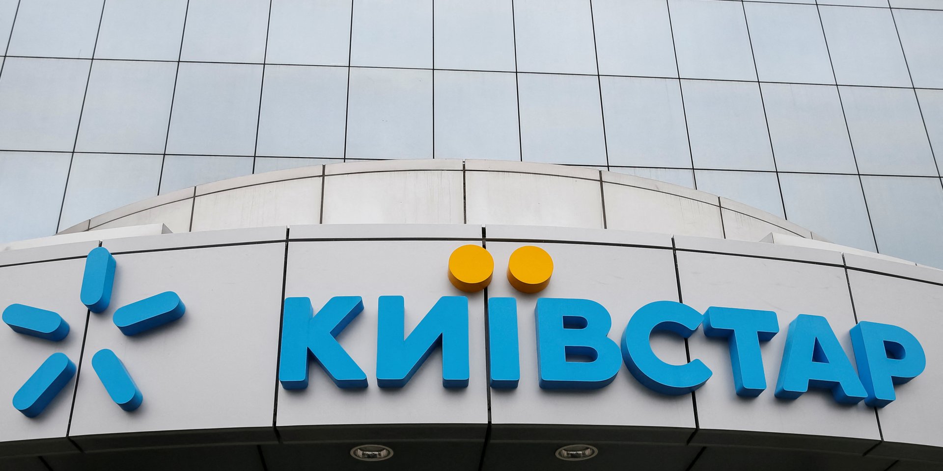 Kyivstar office in Kyiv (Photo: REUTERS/Gleb Garanich)