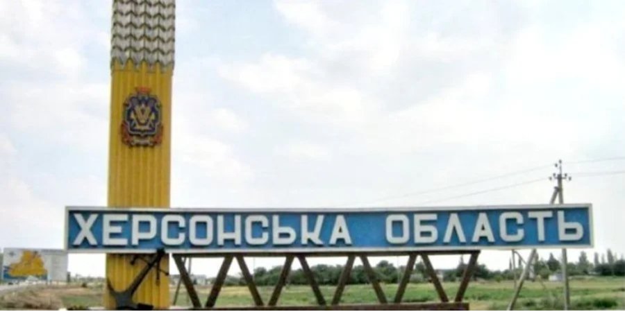 The Russians continue shelling the Kherson Oblast (Photo: wikimapia.org)