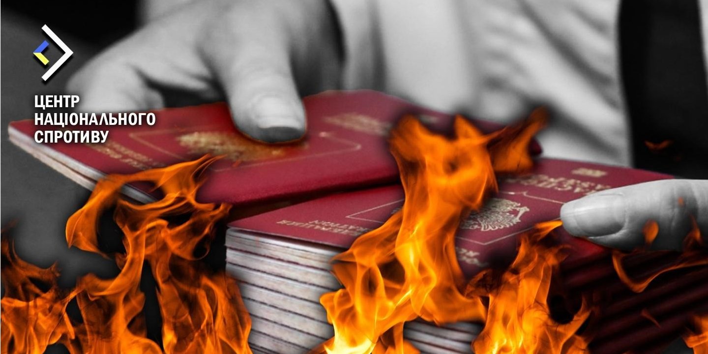 Passports of the Russian Federation (Photo: Центр нацспротиву)